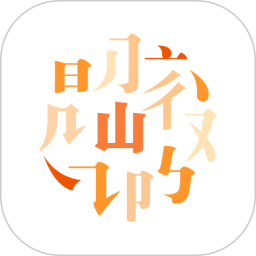 阅微 图标